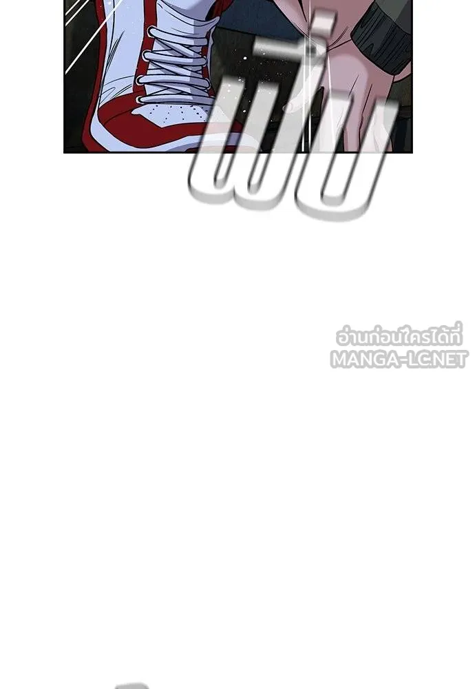 การศึกษาที่แท้จริง ตอนที่ 180 รูปที่ 120