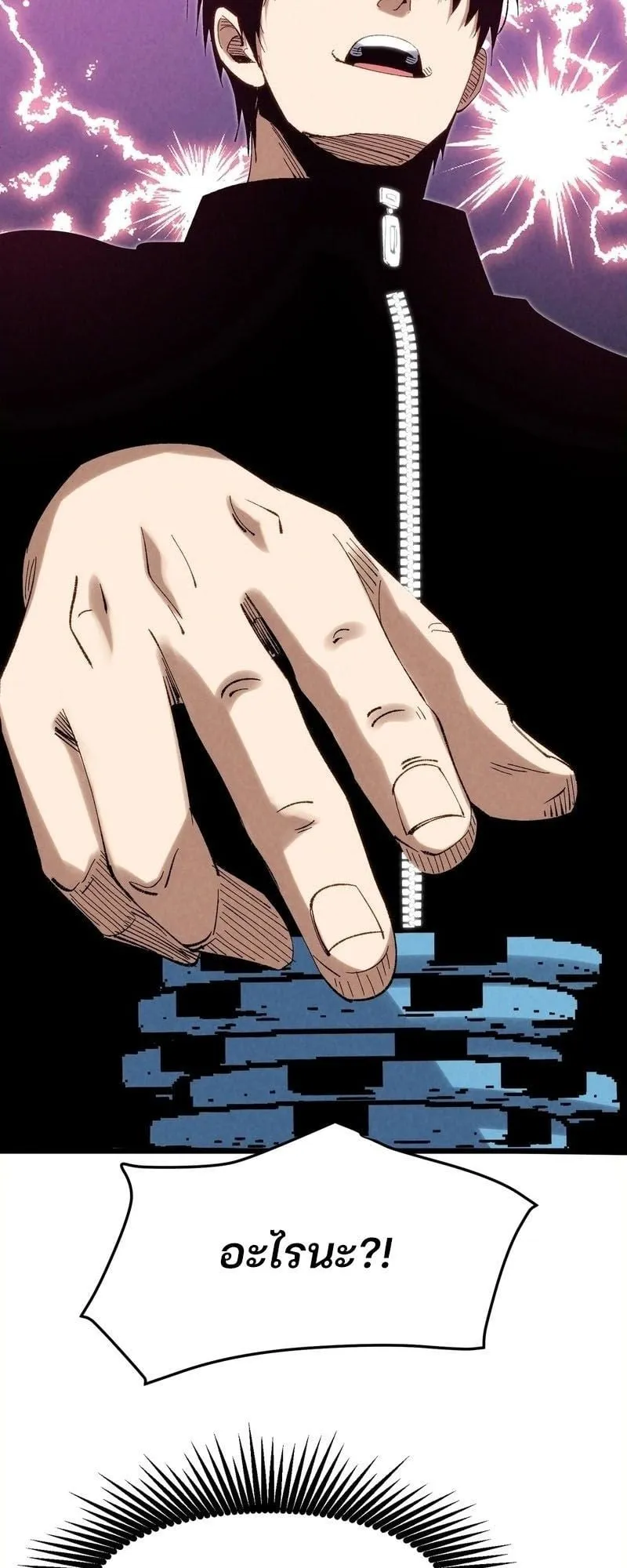 Rebirth of the Campus Special Forces Soldier เก_ดใหม_ของทหารหน_วยรบพ_เศษ ตอนที่ ตอนที่ 12 รูปที่ 17