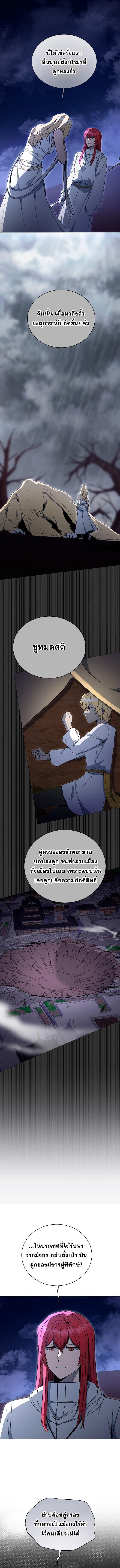 Manga-lc-com อ่านมังงะ อ่านการ์ตูน ออนไลน์ ฟรี Winterbell ตอนที่ 1 2 3 4 5 6 7 8 9 10 11 12 13 14 ฟรี ไม่มีโฆษณา Manga-lc - อ่าน มังงะ อ่าน การ์ตูน ออนไลน์ อ่านมังงะ ฟรี