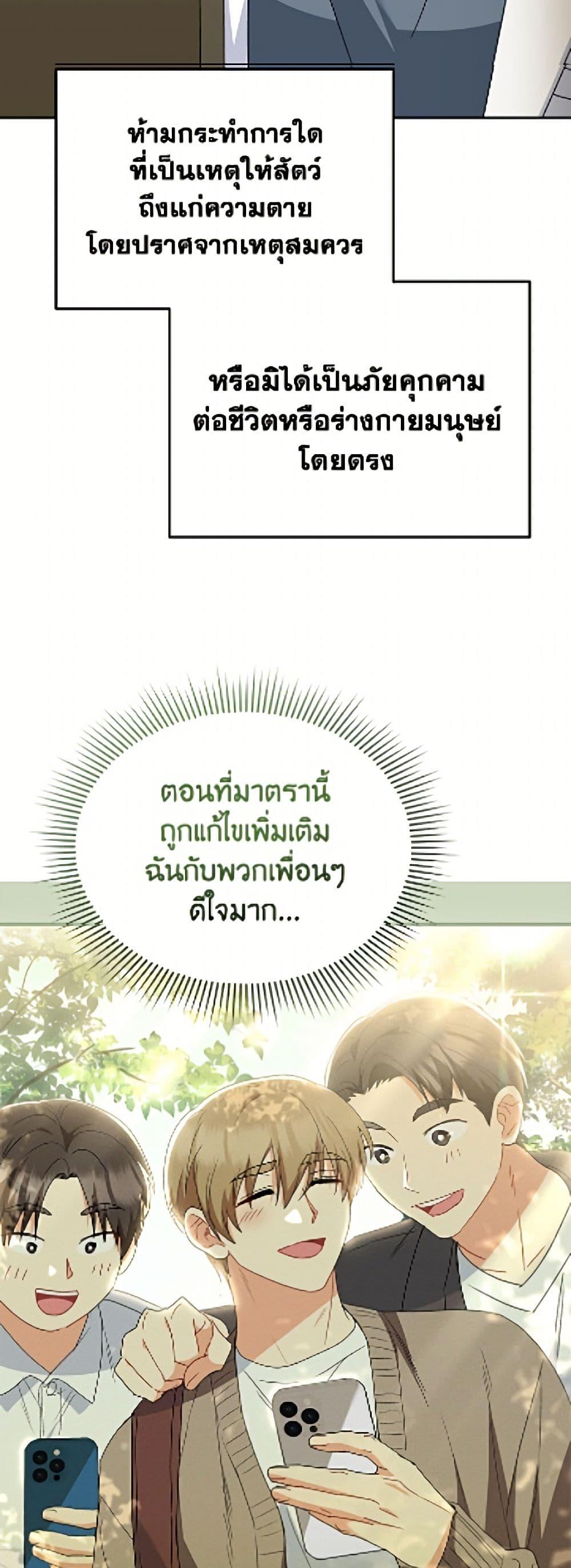 Manga-lc-com อ่านมังงะ อ่านการ์ตูน ออนไลน์ ฟรี Hello! Veterinarian! ตอนที่ 1 2 3 4 5 6 7 8 9 10 11 12 13 14 ฟรี ไม่มีโฆษณา Manga-lc - อ่าน มังงะ อ่าน การ์ตูน ออนไลน์ อ่านมังงะ ฟรี