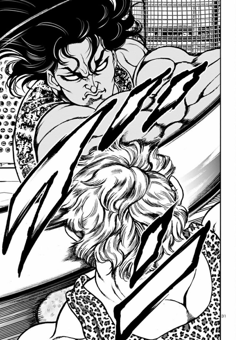 Manga-lc-com อ่านมังงะ อ่านการ์ตูน ออนไลน์ ฟรี Baki Gaiden Hana No Chiharu ตอนที่ 1 2 3 4 5 6 7 8 9 10 11 12 13 14 ฟรี ไม่มีโฆษณา Manga-lc - อ่าน มังงะ อ่าน การ์ตูน ออนไลน์ อ่านมังงะ ฟรี