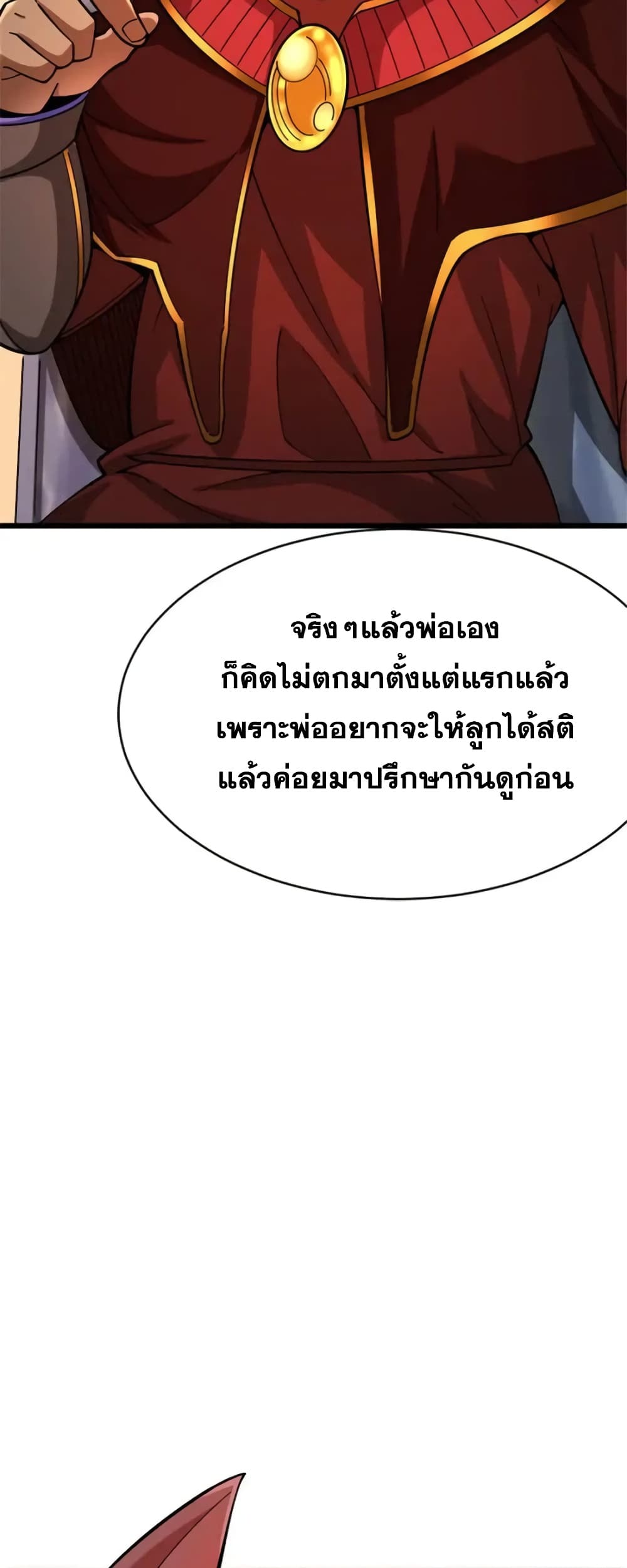 Manga-lc-com อ่านมังงะ อ่านการ์ตูน ออนไลน์ ฟรี Release That Witch ตอนที่ 1 2 3 4 5 6 7 8 9 10 11 12 13 14 ฟรี ไม่มีโฆษณา Manga-lc - อ่าน มังงะ อ่าน การ์ตูน ออนไลน์ อ่านมังงะ ฟรี