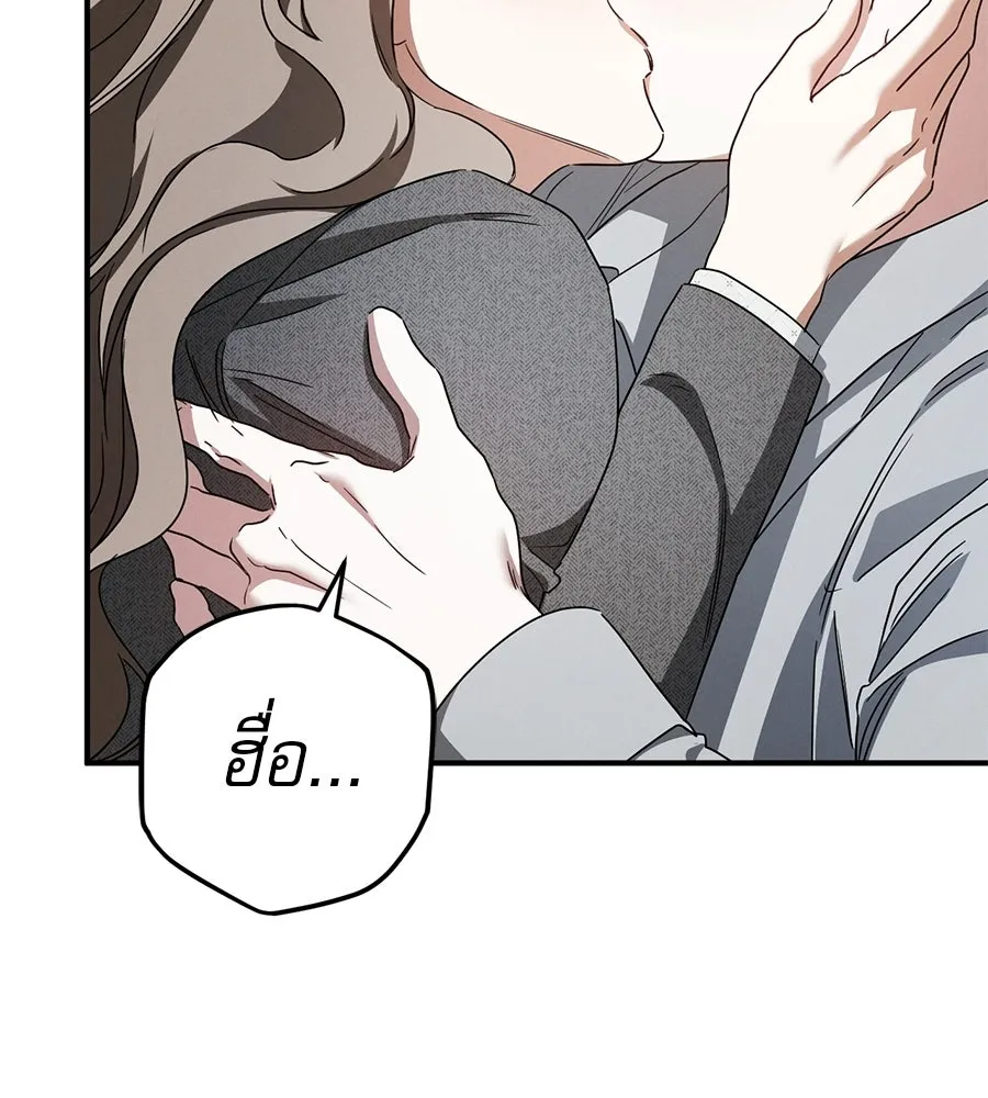 เรือนจำรัก ตอนที่ 81 รูปที่ 179