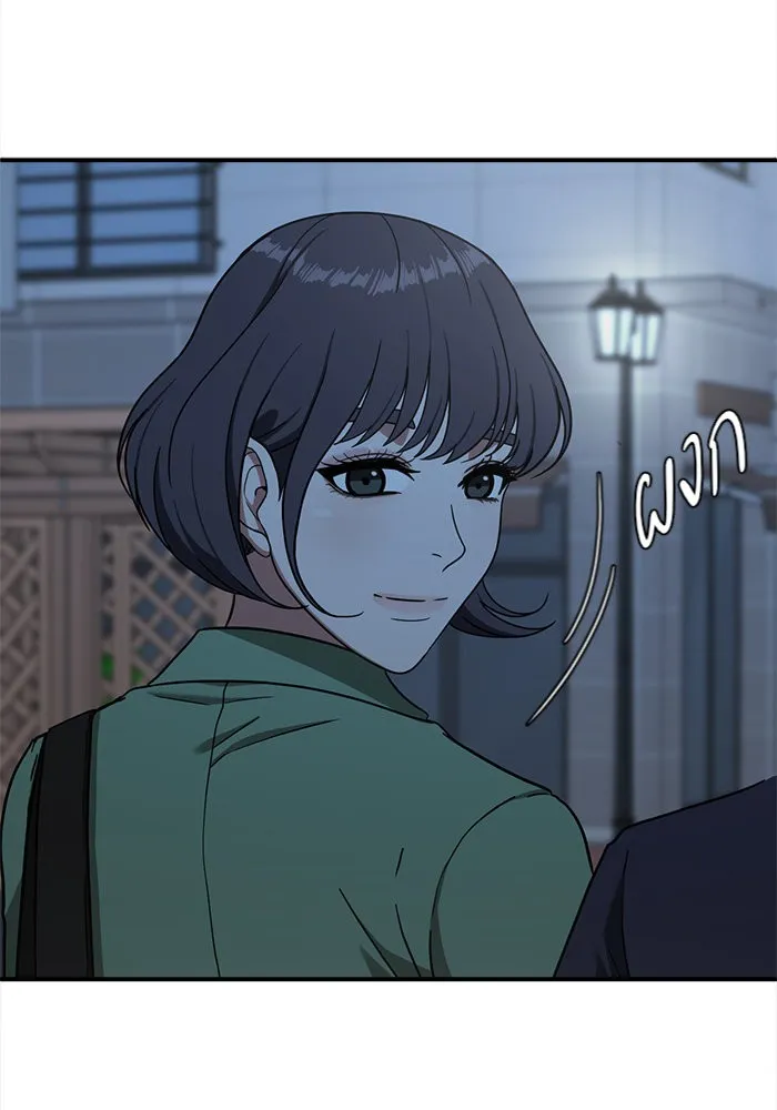 ช่วยเปลี่ยนฉันที ตอนที่ 76. ชิมแชวอน 1 รูปที่ 29