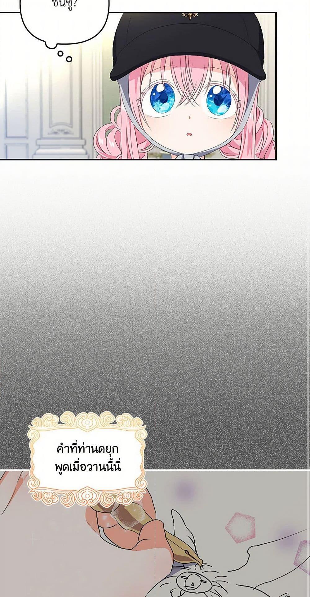 Manga-lc-com อ่านมังงะ อ่านการ์ตูน ออนไลน์ ฟรี Our Little Empress ตอนที่ 1 2 3 4 5 6 7 8 9 10 11 12 13 14 ฟรี ไม่มีโฆษณา Manga-lc - อ่าน มังงะ อ่าน การ์ตูน ออนไลน์ อ่านมังงะ ฟรี