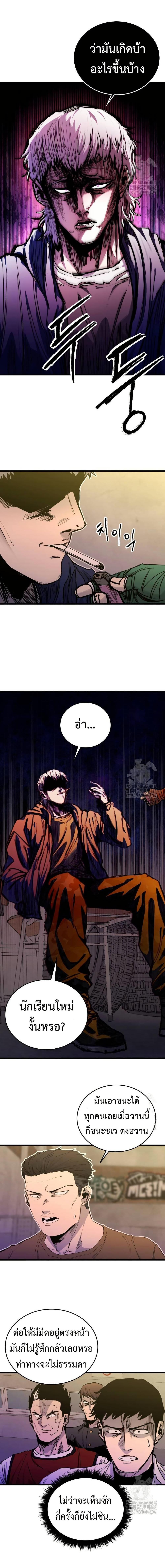 Manga-lc-com อ่านมังงะ อ่านการ์ตูน ออนไลน์ ฟรี High Class ตอนที่ 1 2 3 4 5 6 7 8 9 10 11 12 13 14 ฟรี ไม่มีโฆษณา Manga-lc - อ่าน มังงะ อ่าน การ์ตูน ออนไลน์ อ่านมังงะ ฟรี