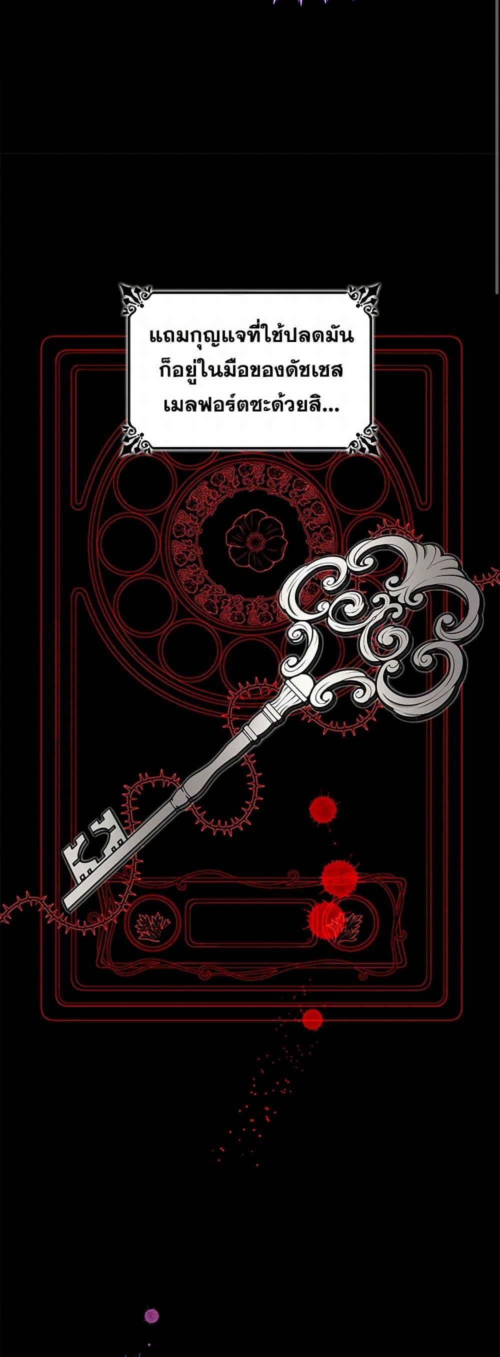 Manga-lc-com อ่านมังงะ อ่านการ์ตูน ออนไลน์ ฟรี Villains Behind the Curtains ตอนที่ 1 2 3 4 5 6 7 8 9 10 11 12 13 14 ฟรี ไม่มีโฆษณา Manga-lc - อ่าน มังงะ อ่าน การ์ตูน ออนไลน์ อ่านมังงะ ฟรี