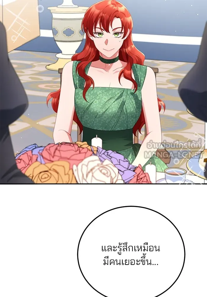 แผนหย่าสามีทรราช ตอนที่ 64 รูปที่ 36