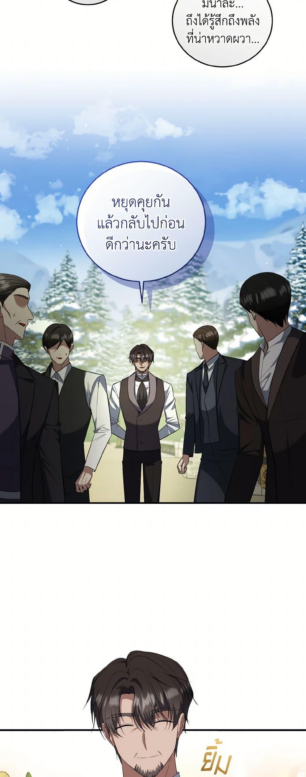 Manga-lc-com อ่านมังงะ อ่านการ์ตูน ออนไลน์ ฟรี I Plan To Become The Master Of A Stolen Family ตอนที่ 1 2 3 4 5 6 7 8 9 10 11 12 13 14 ฟรี ไม่มีโฆษณา Manga-lc - อ่าน มังงะ อ่าน การ์ตูน ออนไลน์ อ่านมังงะ ฟรี