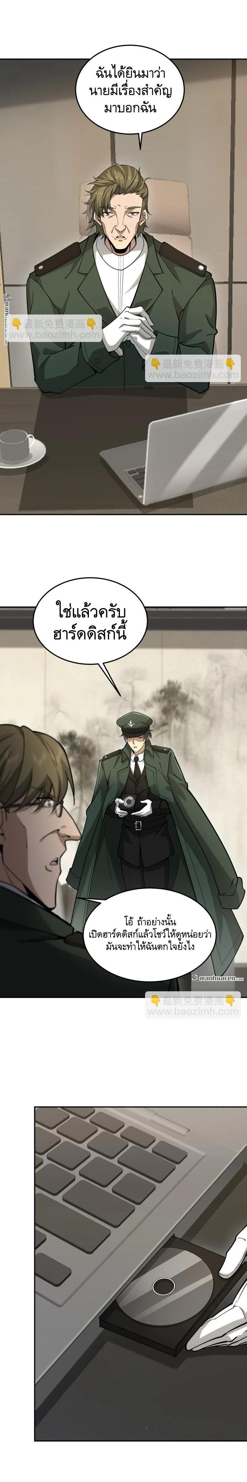 Manga-lc-com อ่านมังงะ อ่านการ์ตูน ออนไลน์ ฟรี The First Order ตอนที่ 1 2 3 4 5 6 7 8 9 10 11 12 13 14 ฟรี ไม่มีโฆษณา Manga-lc - อ่าน มังงะ อ่าน การ์ตูน ออนไลน์ อ่านมังงะ ฟรี