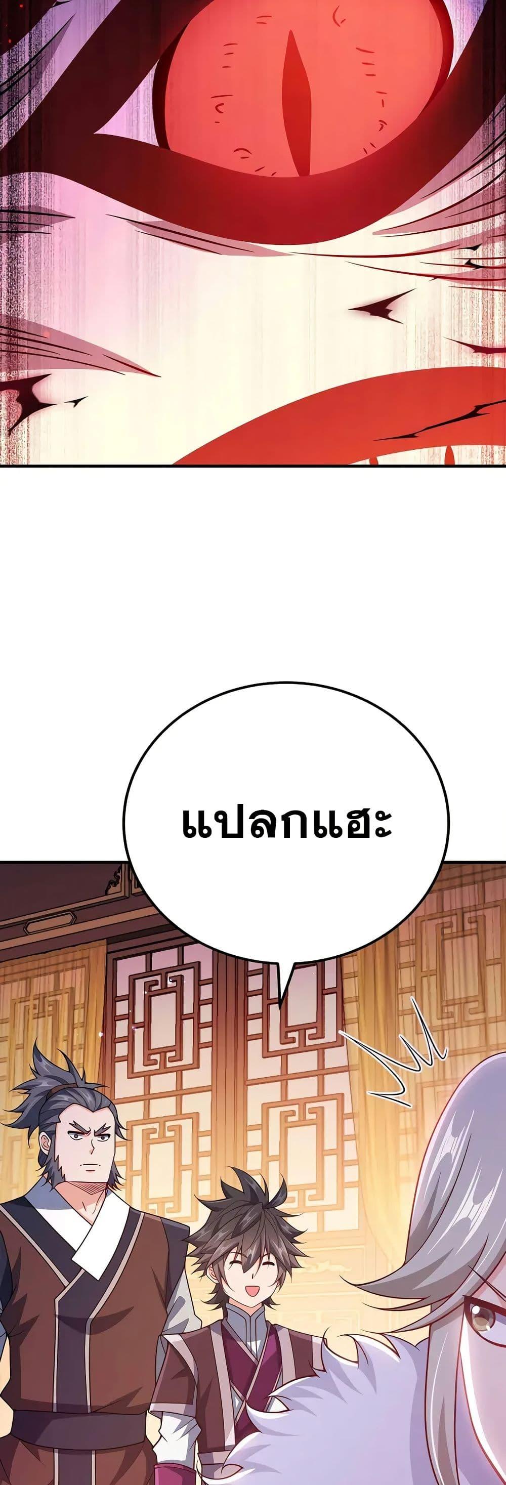 Manga-lc-com อ่านมังงะ อ่านการ์ตูน ออนไลน์ ฟรี My Wife is Actually the Future Tyrant Empress ตอนที่ 1 2 3 4 5 6 7 8 9 10 11 12 13 14 ฟรี ไม่มีโฆษณา Manga-lc - อ่าน มังงะ อ่าน การ์ตูน ออนไลน์ อ่านมังงะ ฟรี