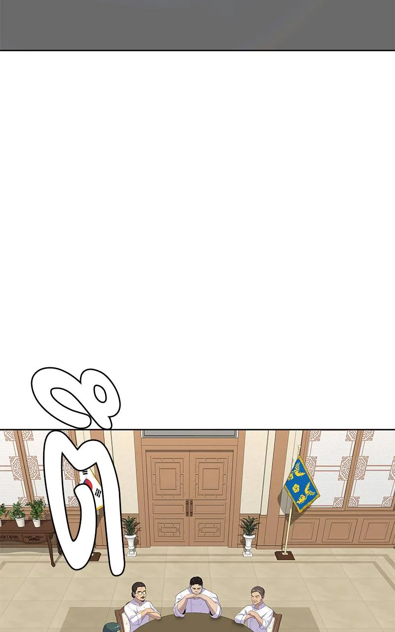 9a1d0af8204a5d464118 ตอนที่ 224 รูปที่ 88