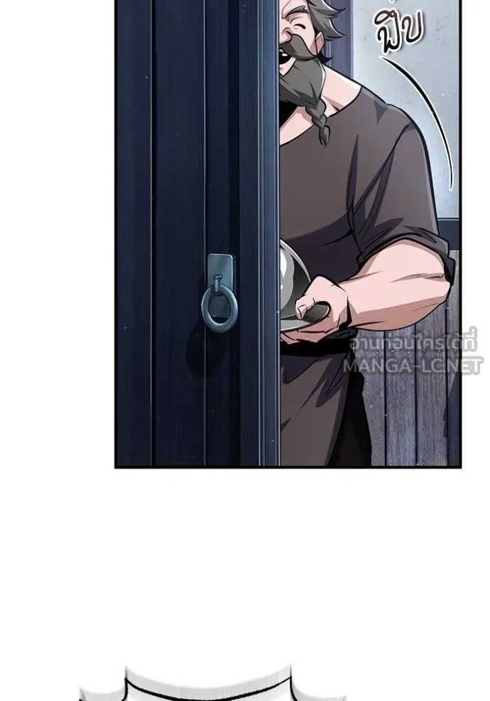 ศาสตราจารย์จำเป็น ตอนที่ 87 รูปที่ 110