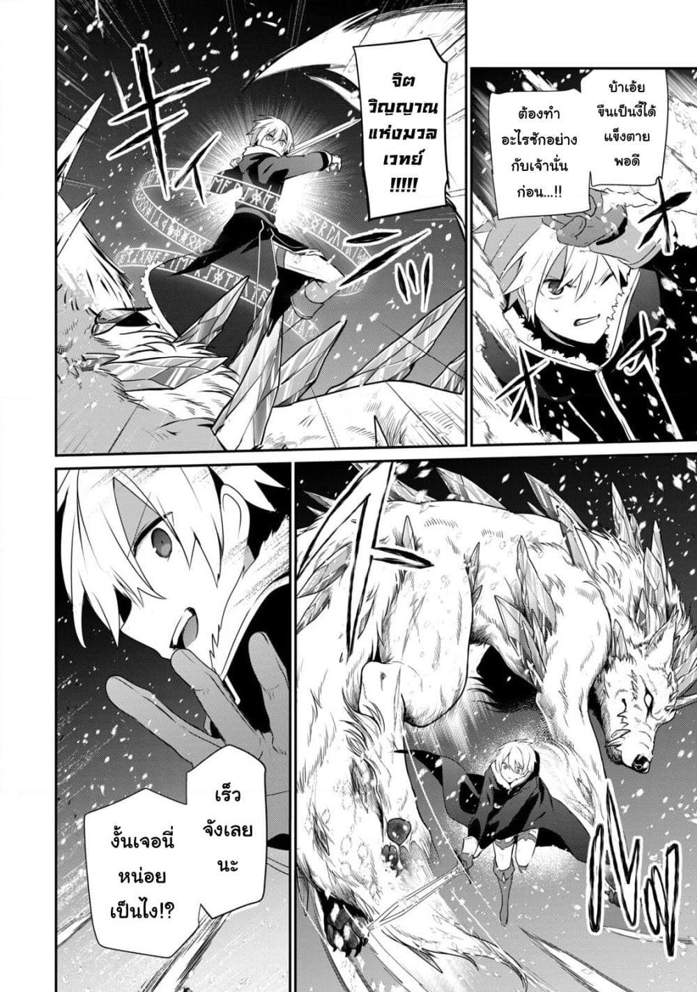 Manga-lc-com อ่านมังงะ อ่านการ์ตูน ออนไลน์ ฟรี Teihen Boukensha da kedo Mahou wo Kiwamete Miru Koto ni Shita ตอนที่ 1 2 3 4 5 6 7 8 9 10 11 12 13 14 ฟรี ไม่มีโฆษณา Manga-lc - อ่าน มังงะ อ่าน การ์ตูน ออนไลน์ อ่านมังงะ ฟรี