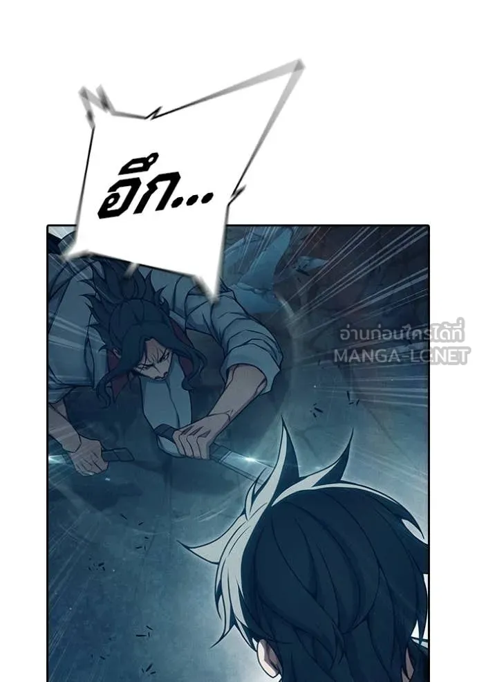 เยาวชนคนคุก ตอนที่ 84 รูปที่ 102