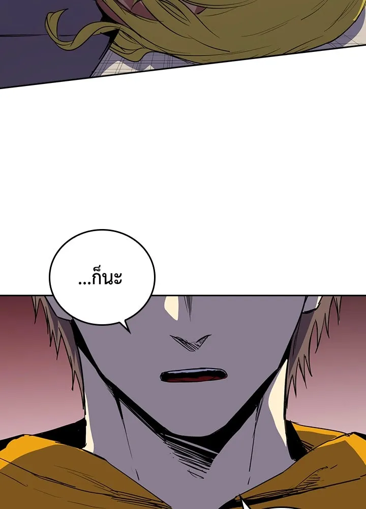 นักเลงกระจอกย้อนเวลามาทวงแค้น ตอนที่ 63 รูปที่ 97