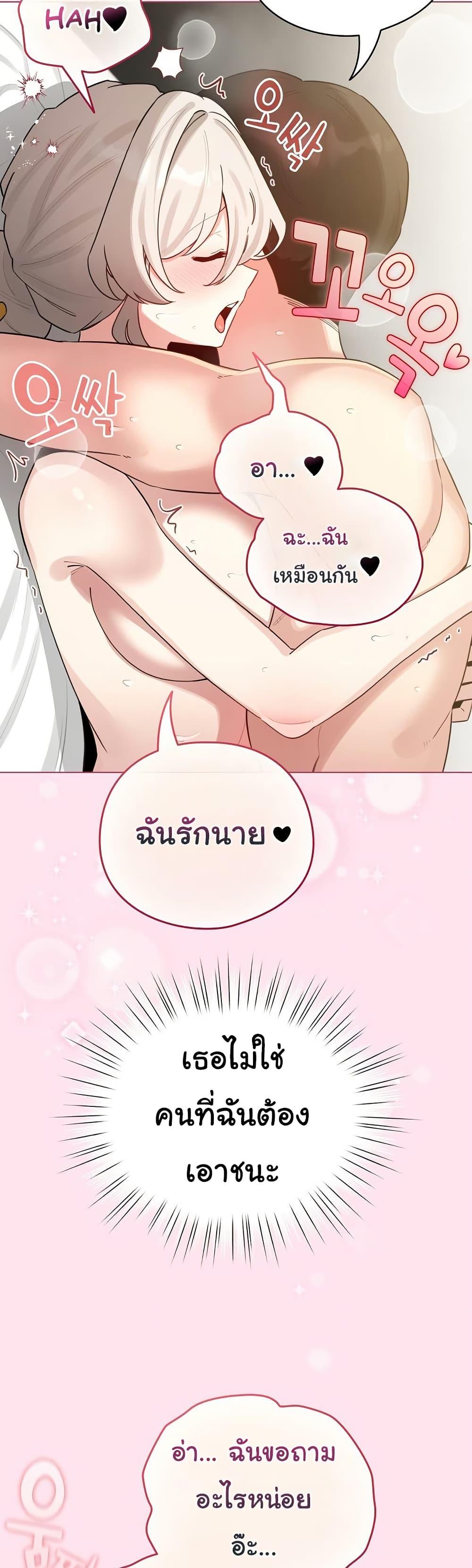 Doujin-Lc- อ่าน โดจิน มังฮวา เกาหลี ญี่ปุ่น จีน แปลไทย I Became a Pornhwa ตอนที่ 1 2 3 4 5 6 7 8 9 10 11 12 13 14 ฟรี ไม่มีโฆษณา อ่าน โดจิน Manhwa เกาหลี ญี่ปุ่น จีน เรามีครบ คัดมาให้เน้นๆ โดจิน 18+ รับประกันความฟินโดย  Doujin Lc