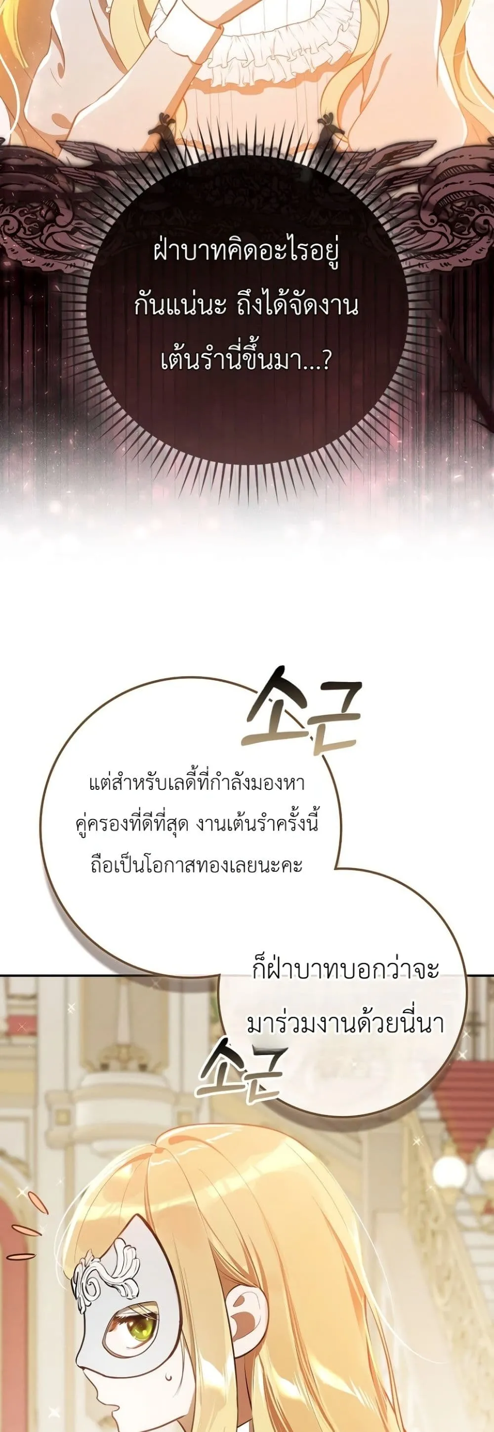 Manga-lc-com อ่านมังงะ อ่านการ์ตูน ออนไลน์ ฟรี Marked as the Tyrant’s Daughter-in-Law ตอนที่ 1 2 3 4 5 6 7 8 9 10 11 12 13 14 ฟรี ไม่มีโฆษณา Manga-lc - อ่าน มังงะ อ่าน การ์ตูน ออนไลน์ อ่านมังงะ ฟรี