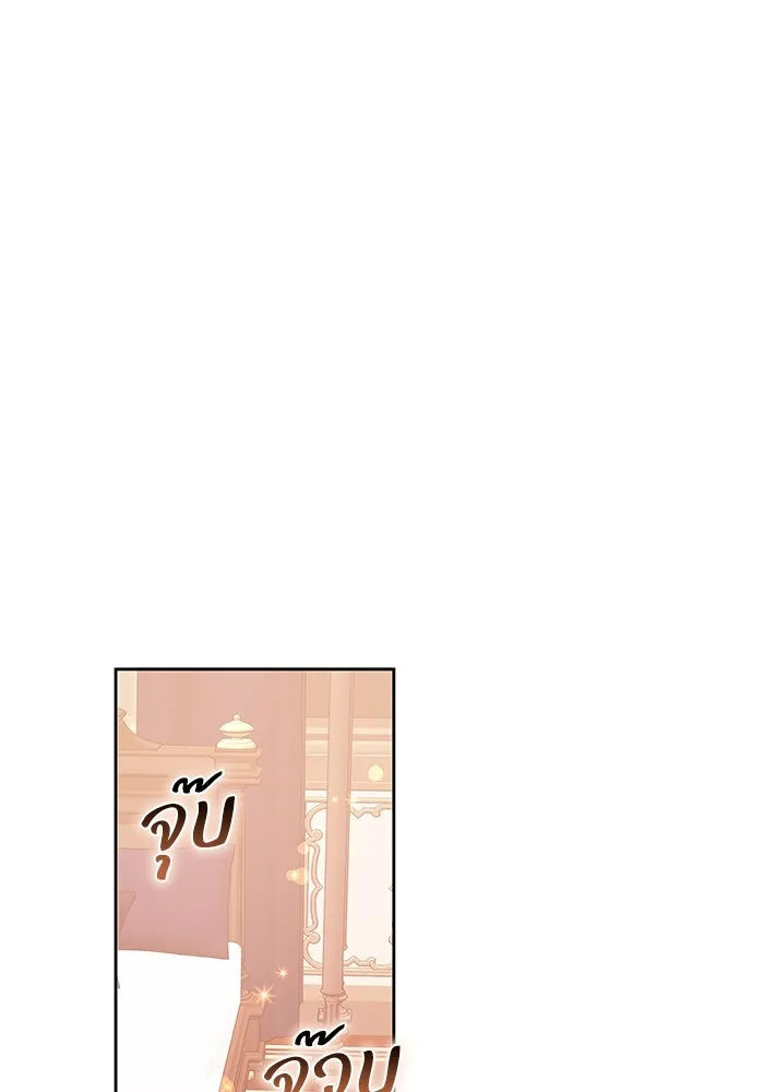 ย้อนเวลาพลิกชะตาทายาท ตอนที่ 32 รูปที่ 20