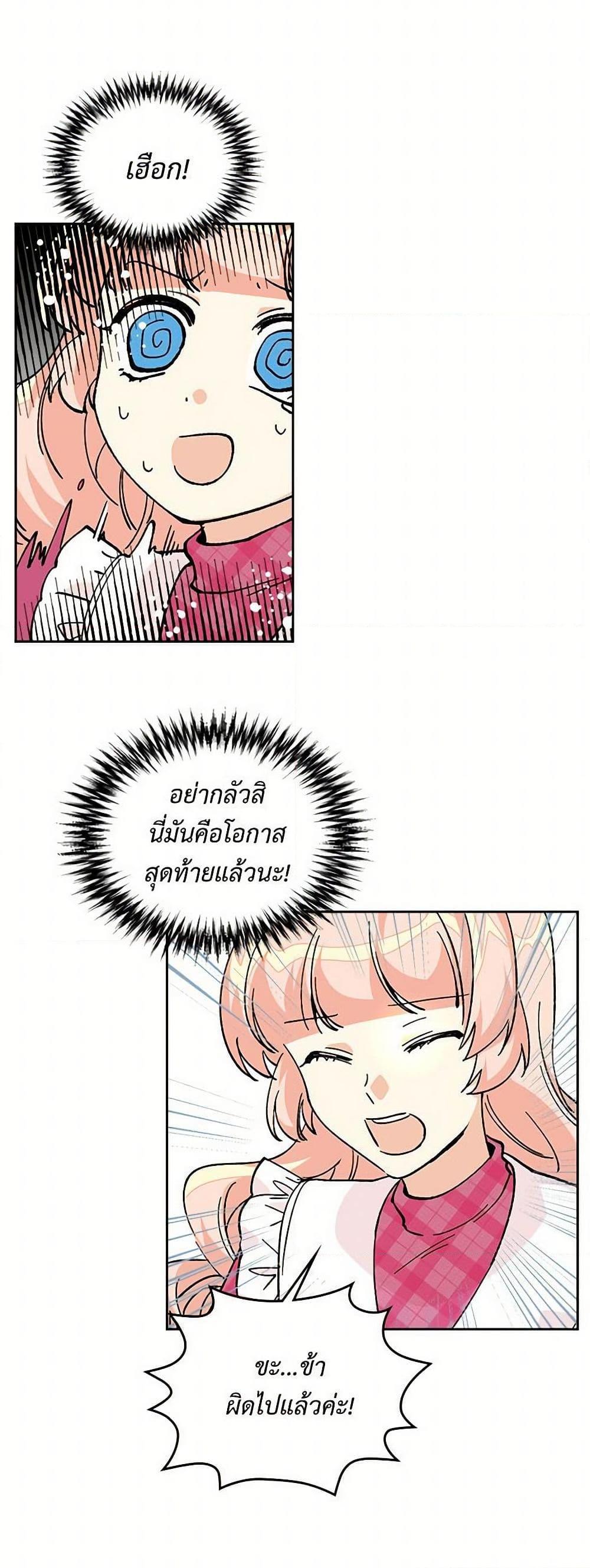 Manga-lc-com อ่านมังงะ อ่านการ์ตูน ออนไลน์ ฟรี The Antagonist’s Pet ตอนที่ 1 2 3 4 5 6 7 8 9 10 11 12 13 14 ฟรี ไม่มีโฆษณา Manga-lc - อ่าน มังงะ อ่าน การ์ตูน ออนไลน์ อ่านมังงะ ฟรี