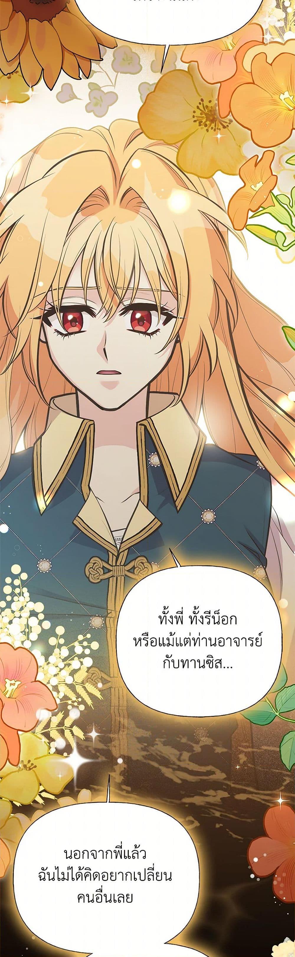 Manga-lc-com อ่านมังงะ อ่านการ์ตูน ออนไลน์ ฟรี My Sister Picked up the Male Lead ตอนที่ 1 2 3 4 5 6 7 8 9 10 11 12 13 14 ฟรี ไม่มีโฆษณา Manga-lc - อ่าน มังงะ อ่าน การ์ตูน ออนไลน์ อ่านมังงะ ฟรี