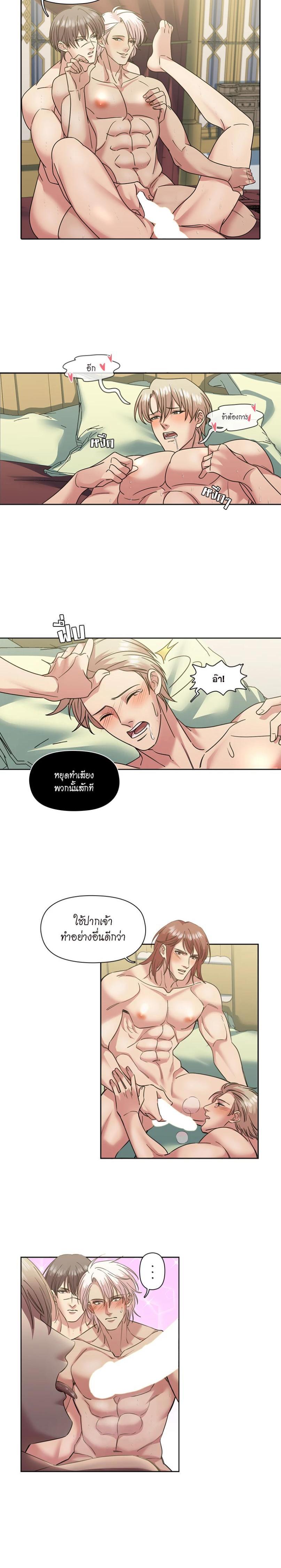 Manga-lc-com อ่านมังงะ อ่านการ์ตูน ออนไลน์ ฟรี I was Reborn as the Villainess’ Father and I Need XXX to Survive! ตอนที่ 1 2 3 4 5 6 7 8 9 10 11 12 13 14 ฟรี ไม่มีโฆษณา Manga-lc - อ่าน มังงะ อ่าน การ์ตูน ออนไลน์ อ่านมังงะ ฟรี