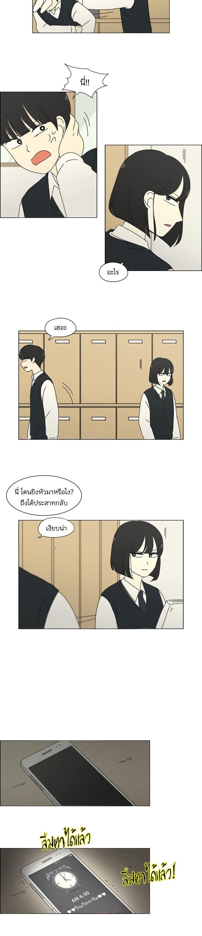 Manga-lc-com อ่านมังงะ อ่านการ์ตูน ออนไลน์ ฟรี Love Revolution รักนี้ต้องปฏิวัติ ตอนที่ 1 2 3 4 5 6 7 8 9 10 11 12 13 14 ฟรี ไม่มีโฆษณา Manga-lc - อ่าน มังงะ อ่าน การ์ตูน ออนไลน์ อ่านมังงะ ฟรี