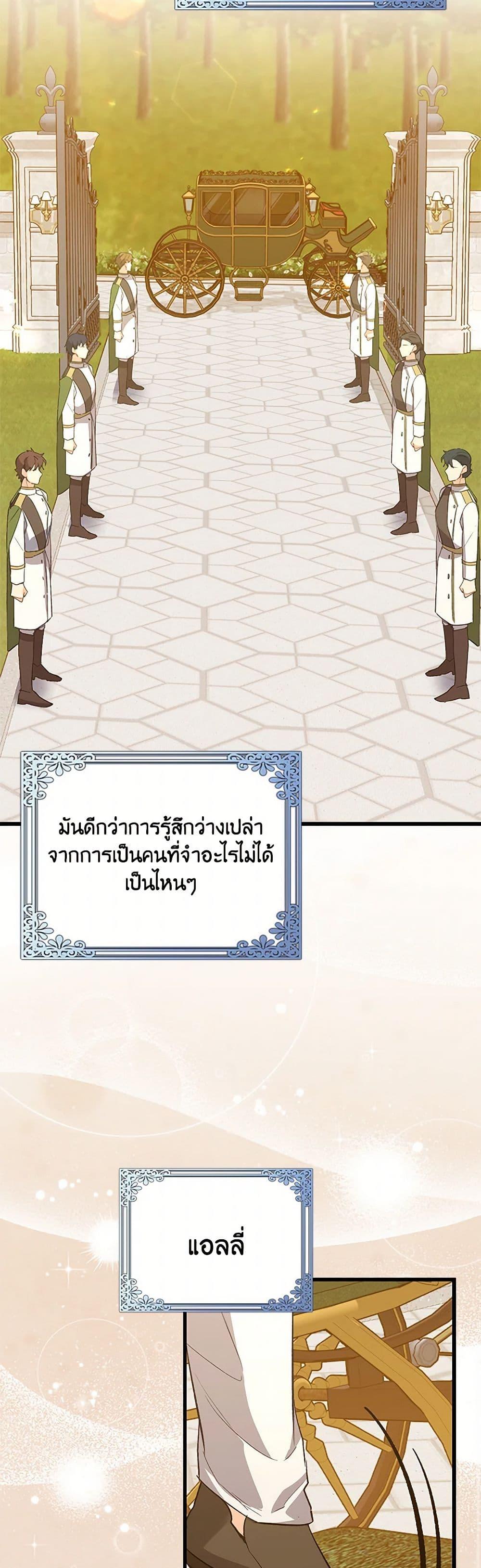 Manga-lc-com อ่านมังงะ อ่านการ์ตูน ออนไลน์ ฟรี Only Realized After Losing You ตอนที่ 1 2 3 4 5 6 7 8 9 10 11 12 13 14 ฟรี ไม่มีโฆษณา Manga-lc - อ่าน มังงะ อ่าน การ์ตูน ออนไลน์ อ่านมังงะ ฟรี