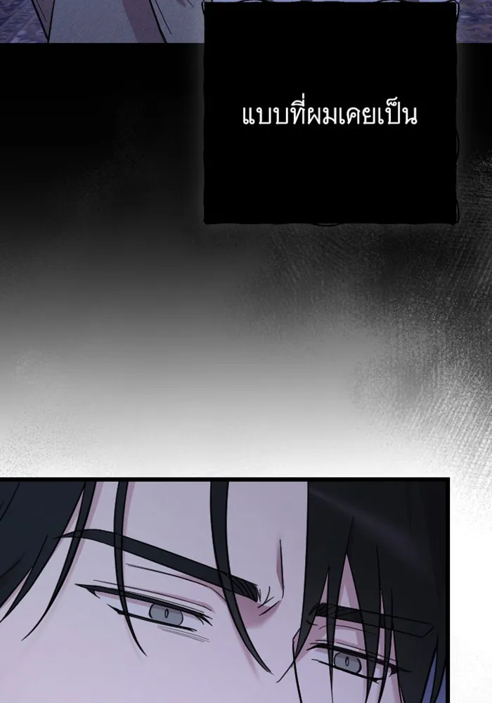 จำเลยหัวใจ ตอนที่ 9 รูปที่ 40