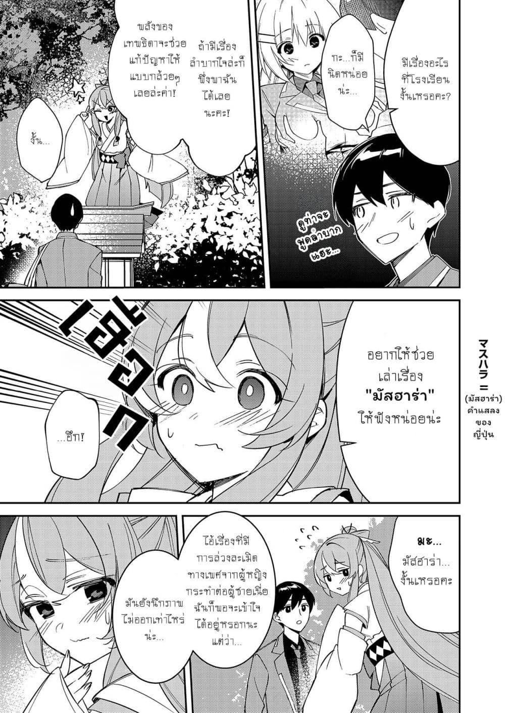 Manga-lc-com อ่านมังงะ อ่านการ์ตูน ออนไลน์ ฟรี Danjohi ga Bukko Wareta Sekai no Hito to Jinsei wo Koukan Shimashita ตอนที่ 1 2 3 4 5 6 7 8 9 10 11 12 13 14 ฟรี ไม่มีโฆษณา Manga-lc - อ่าน มังงะ อ่าน การ์ตูน ออนไลน์ อ่านมังงะ ฟรี