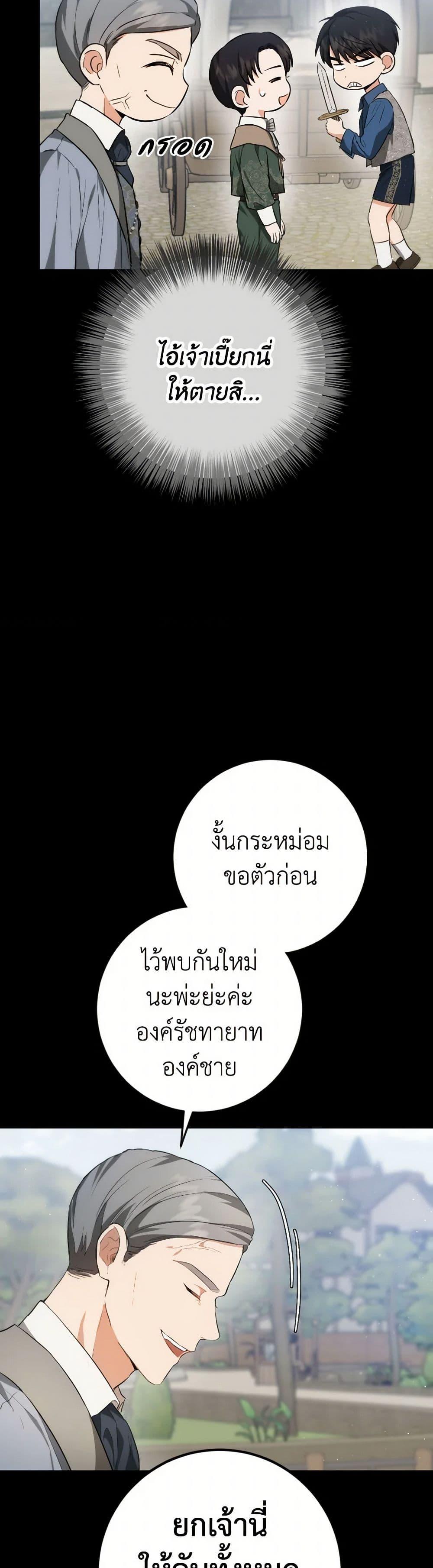 Manga-lc-com อ่านมังงะ อ่านการ์ตูน ออนไลน์ ฟรี The Heiress’s Double Life ตอนที่ 1 2 3 4 5 6 7 8 9 10 11 12 13 14 ฟรี ไม่มีโฆษณา Manga-lc - อ่าน มังงะ อ่าน การ์ตูน ออนไลน์ อ่านมังงะ ฟรี