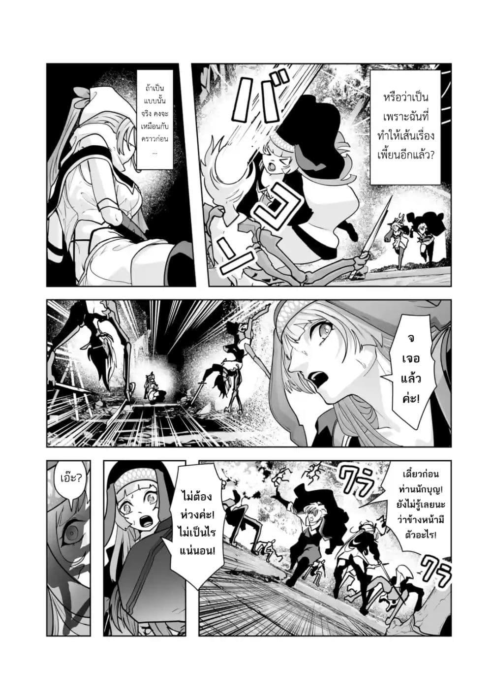 Manga-lc-com อ่านมังงะ อ่านการ์ตูน ออนไลน์ ฟรี Akuyaku Kizoku ga Hirakinaotte Hametsu Furagu o Jitsuryoku de Hataki Otteitara, Itsunomanika Hirointachi Kara Eiyuushi Sareru you ni Natta ken ตอนที่ 1 2 3 4 5 6 7 8 9 10 11 12 13 14 ฟรี ไม่มีโฆษณา Manga-lc - อ่าน มังงะ อ่าน การ์ตูน ออนไลน์ อ่านมังงะ ฟรี