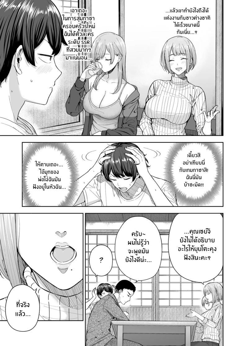 Doujin-Lc- อ่าน โดจิน มังฮวา เกาหลี ญี่ปุ่น จีน แปลไทย ครอบครัวใหม่ผมเป็นซัคคิวบัส (Amagasa Ikuta) ตอนที่ 1 2 3 4 5 6 7 8 9 10 11 12 13 14 ฟรี ไม่มีโฆษณา อ่าน โดจิน Manhwa เกาหลี ญี่ปุ่น จีน เรามีครบ คัดมาให้เน้นๆ โดจิน 18+ รับประกันความฟินโดย  Doujin Lc