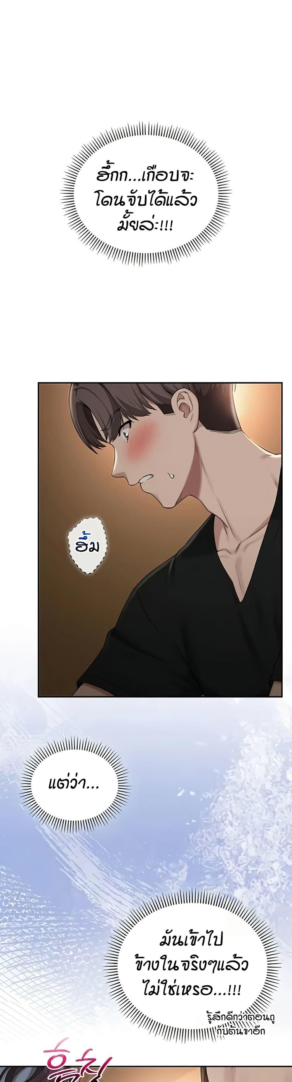 Doujin-Lc- อ่าน โดจิน มังฮวา เกาหลี ญี่ปุ่น จีน แปลไทย College Hot Girlfriends ตอนที่ 1 2 3 4 5 6 7 8 9 10 11 12 13 14 ฟรี ไม่มีโฆษณา อ่าน โดจิน Manhwa เกาหลี ญี่ปุ่น จีน เรามีครบ คัดมาให้เน้นๆ โดจิน 18+ รับประกันความฟินโดย  Doujin Lc