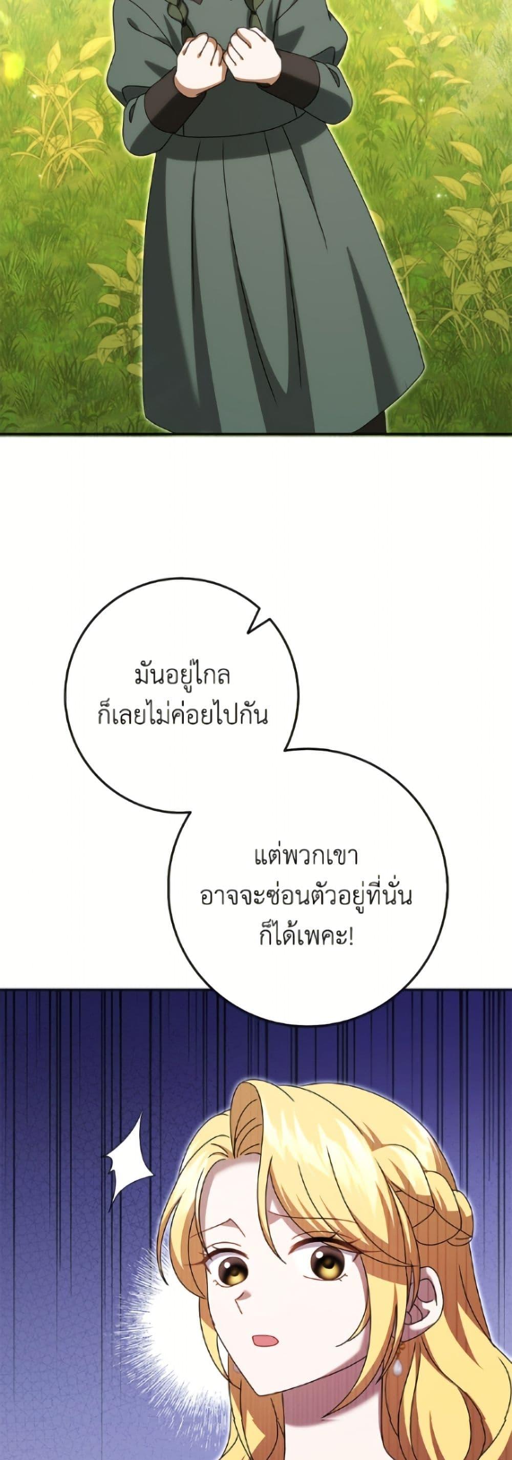 Manga-lc-com อ่านมังงะ อ่านการ์ตูน ออนไลน์ ฟรี Cinderella Disappeared ตอนที่ 1 2 3 4 5 6 7 8 9 10 11 12 13 14 ฟรี ไม่มีโฆษณา Manga-lc - อ่าน มังงะ อ่าน การ์ตูน ออนไลน์ อ่านมังงะ ฟรี