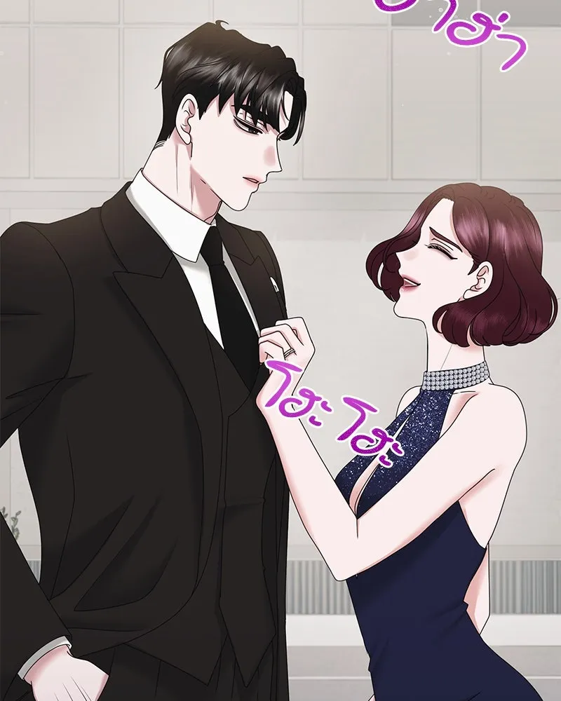 สามีที่ไม่ได้ขอ ตอนที่ 35 รูปที่ 34