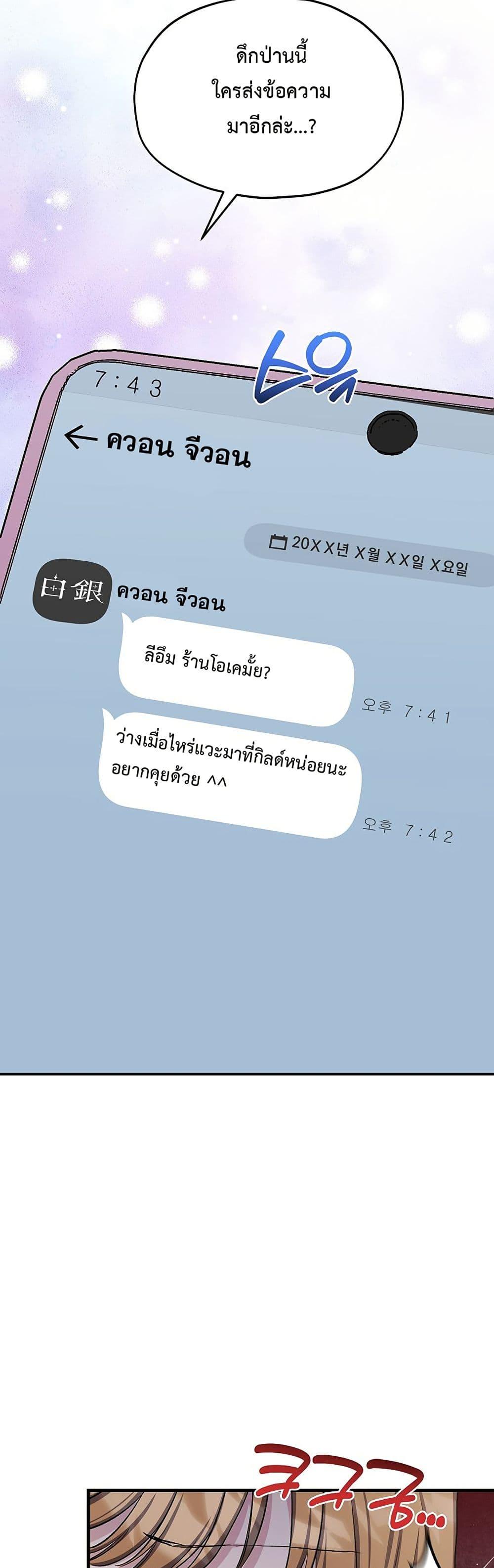 Manga-lc-com อ่านมังงะ อ่านการ์ตูน ออนไลน์ ฟรี The SSS-Class Cafe in Front of the Dungeon ตอนที่ 1 2 3 4 5 6 7 8 9 10 11 12 13 14 ฟรี ไม่มีโฆษณา Manga-lc - อ่าน มังงะ อ่าน การ์ตูน ออนไลน์ อ่านมังงะ ฟรี