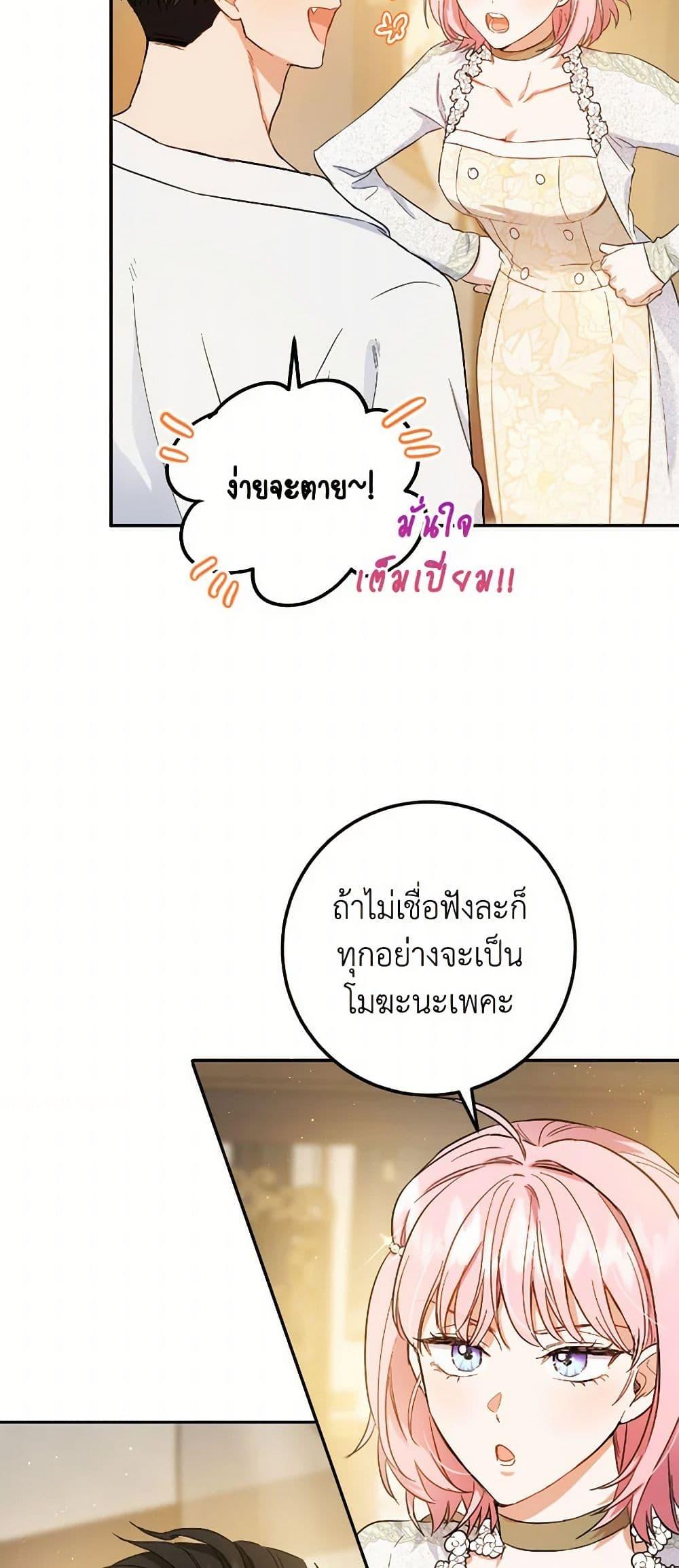 Manga-lc-com อ่านมังงะ อ่านการ์ตูน ออนไลน์ ฟรี The Heiress’s Double Life ตอนที่ 1 2 3 4 5 6 7 8 9 10 11 12 13 14 ฟรี ไม่มีโฆษณา Manga-lc - อ่าน มังงะ อ่าน การ์ตูน ออนไลน์ อ่านมังงะ ฟรี