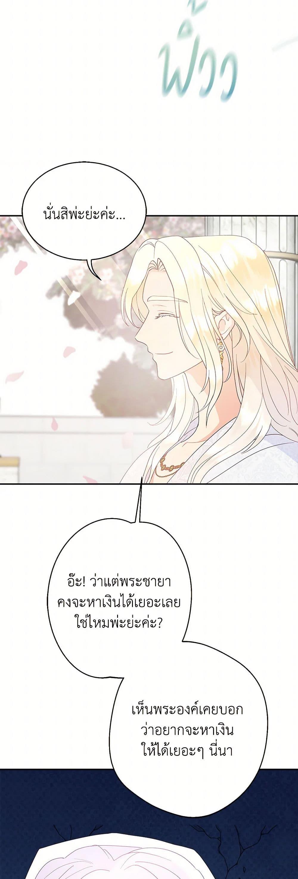 Manga-lc-com อ่านมังงะ อ่านการ์ตูน ออนไลน์ ฟรี Forget My Husband, I’ll Go Make Money ตอนที่ 1 2 3 4 5 6 7 8 9 10 11 12 13 14 ฟรี ไม่มีโฆษณา Manga-lc - อ่าน มังงะ อ่าน การ์ตูน ออนไลน์ อ่านมังงะ ฟรี