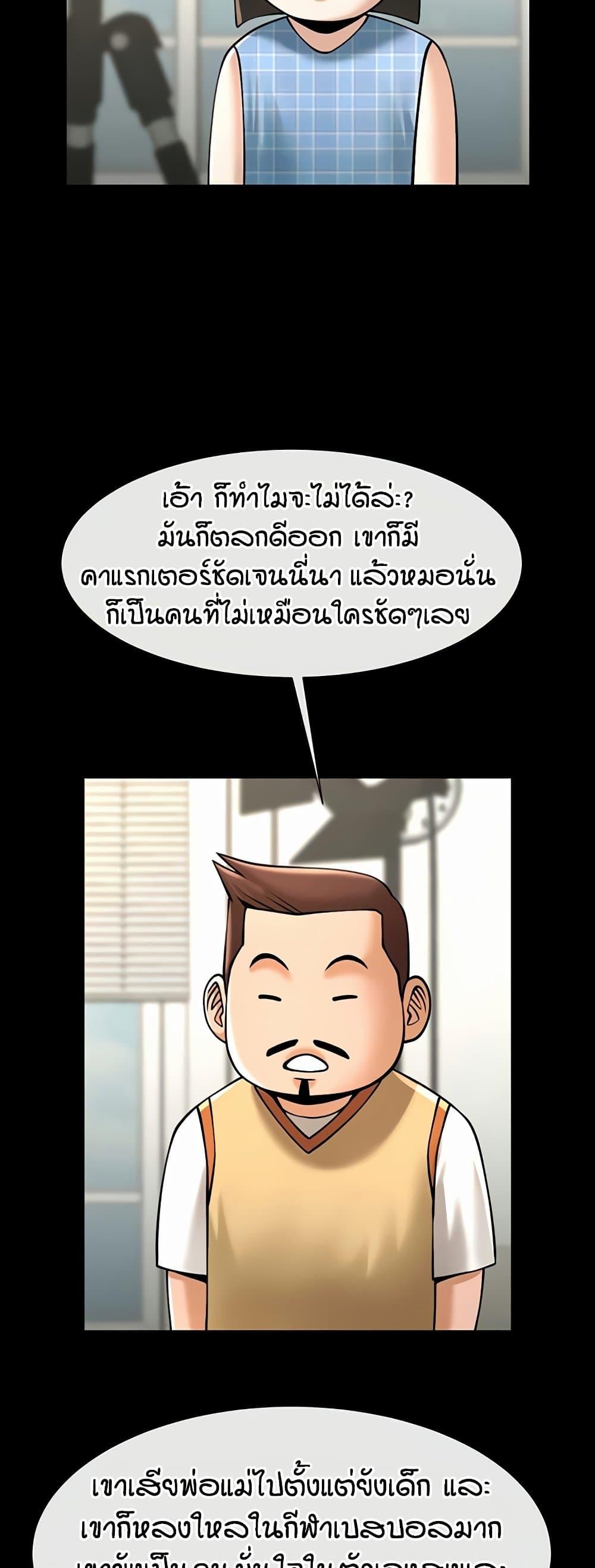 Doujin-Lc- อ่าน โดจิน มังฮวา เกาหลี ญี่ปุ่น จีน แปลไทย The Cheat Hitter ตอนที่ 1 2 3 4 5 6 7 8 9 10 11 12 13 14 ฟรี ไม่มีโฆษณา อ่าน โดจิน Manhwa เกาหลี ญี่ปุ่น จีน เรามีครบ คัดมาให้เน้นๆ โดจิน 18+ รับประกันความฟินโดย  Doujin Lc