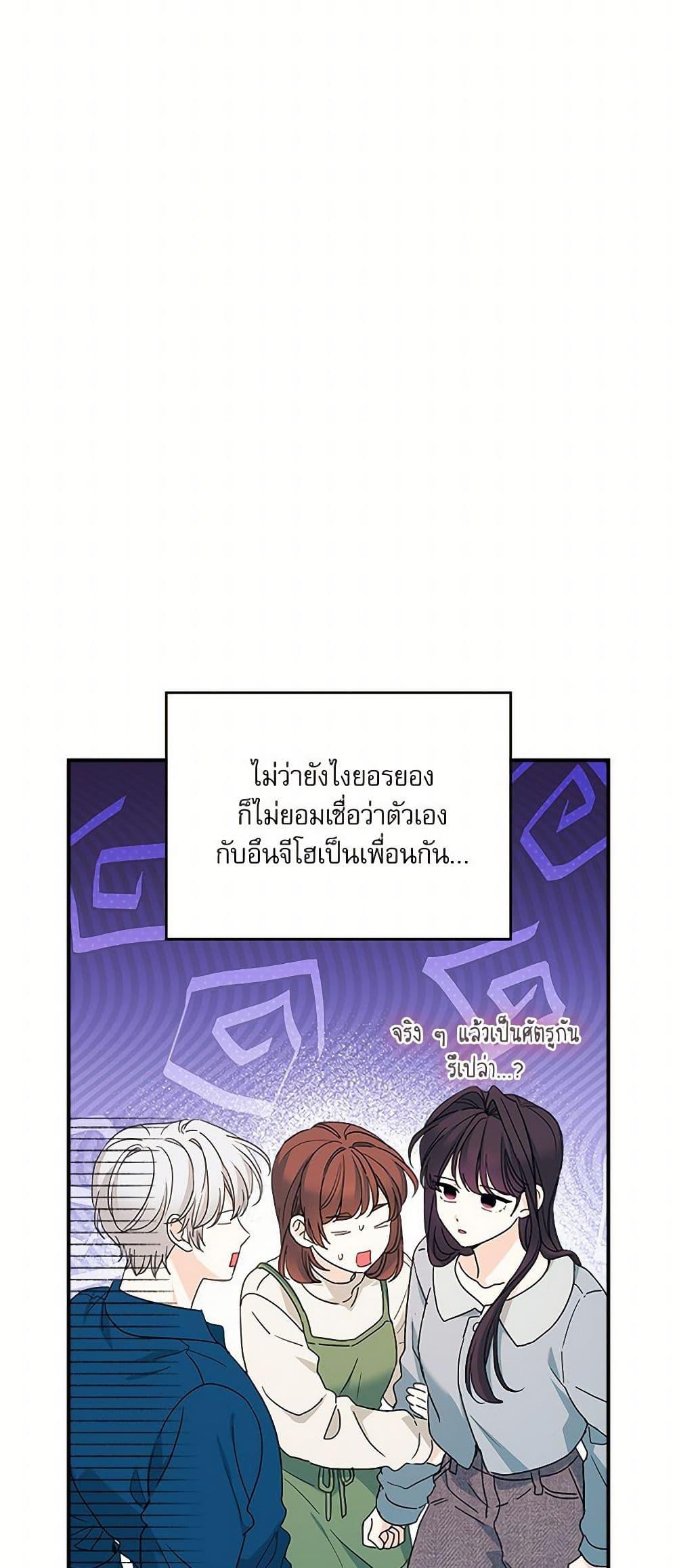Manga-lc-com อ่านมังงะ อ่านการ์ตูน ออนไลน์ ฟรี My Life as an Internet Novel ตอนที่ 1 2 3 4 5 6 7 8 9 10 11 12 13 14 ฟรี ไม่มีโฆษณา Manga-lc - อ่าน มังงะ อ่าน การ์ตูน ออนไลน์ อ่านมังงะ ฟรี