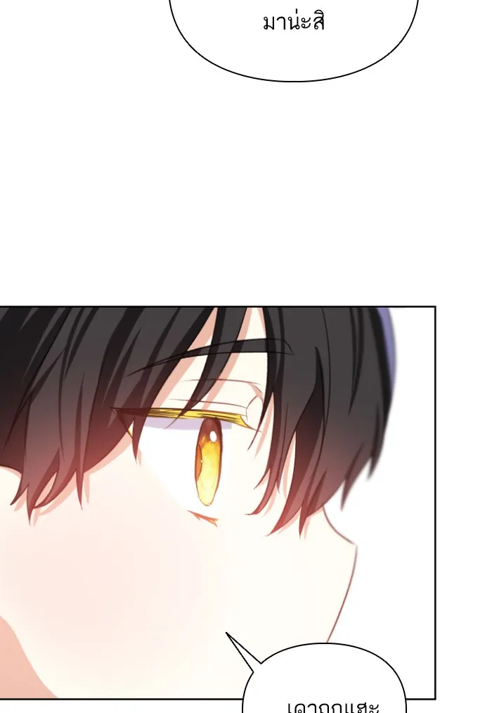 บุตรสาวของดยุกปีศาจ ตอนที่ 35 รูปที่ 65