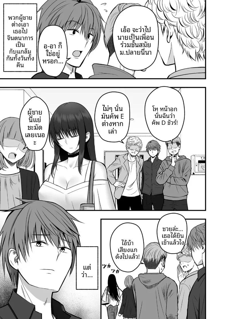 Doujin-Lc- อ่าน โดจิน มังฮวา เกาหลี ญี่ปุ่น จีน แปลไทย ตัวตนที่แท้จริงของแฟนสาว (Monaka Coji, Hijiribashi Ran) ตอนที่ 1 2 3 4 5 6 7 8 9 10 11 12 13 14 ฟรี ไม่มีโฆษณา อ่าน โดจิน Manhwa เกาหลี ญี่ปุ่น จีน เรามีครบ คัดมาให้เน้นๆ โดจิน 18+ รับประกันความฟินโดย  Doujin Lc