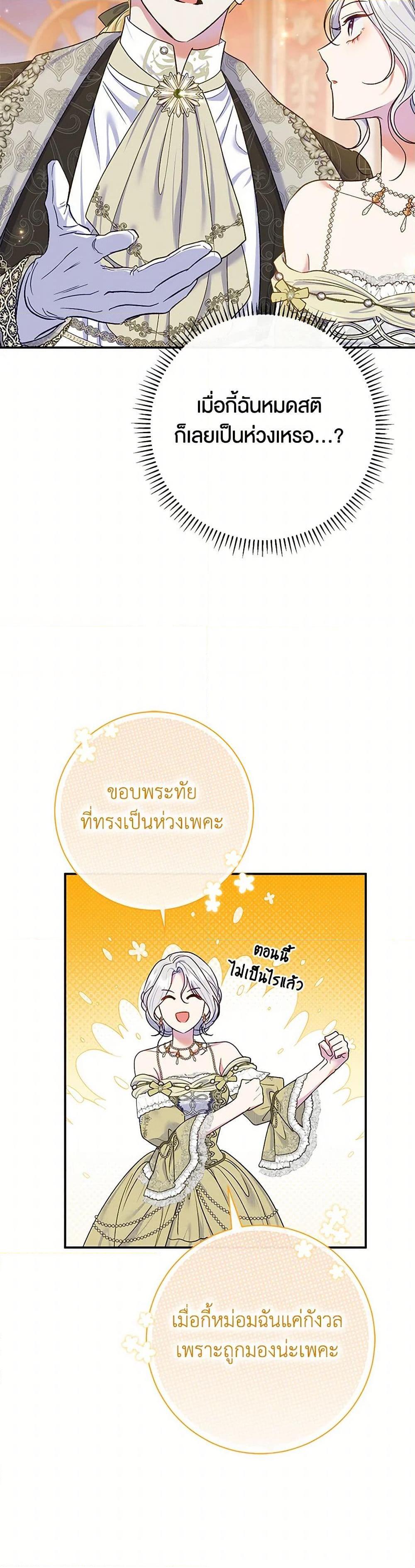 Manga-lc-com อ่านมังงะ อ่านการ์ตูน ออนไลน์ ฟรี The Villain’s Match Is Too Perfect ตอนที่ 1 2 3 4 5 6 7 8 9 10 11 12 13 14 ฟรี ไม่มีโฆษณา Manga-lc - อ่าน มังงะ อ่าน การ์ตูน ออนไลน์ อ่านมังงะ ฟรี