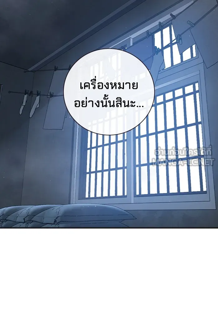 เยาวชนคนคุก ตอนที่ 13 รูปที่ 54