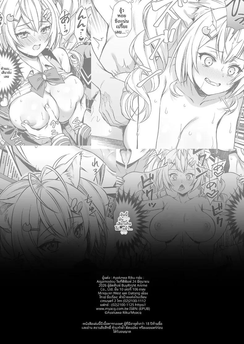 Doujin-Lc- อ่าน โดจิน มังฮวา เกาหลี ญี่ปุ่น จีน แปลไทย คนรั้งท้ายในโรงเรียนเวทมนตร์ (Ayakawa Riku) ตอนที่ 1 2 3 4 5 6 7 8 9 10 11 12 13 14 ฟรี ไม่มีโฆษณา อ่าน โดจิน Manhwa เกาหลี ญี่ปุ่น จีน เรามีครบ คัดมาให้เน้นๆ โดจิน 18+ รับประกันความฟินโดย  Doujin Lc