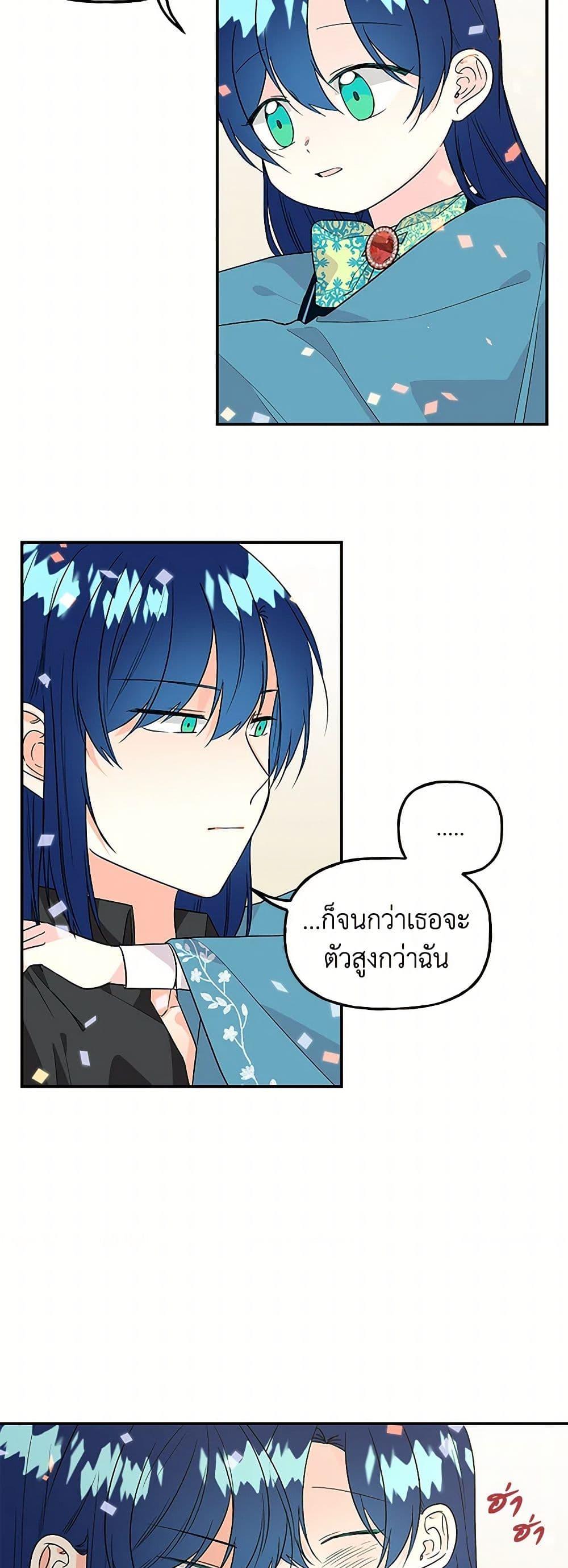 Manga-lc-com อ่านมังงะ อ่านการ์ตูน ออนไลน์ ฟรี Daughter of the Archmage ตอนที่ 1 2 3 4 5 6 7 8 9 10 11 12 13 14 ฟรี ไม่มีโฆษณา Manga-lc - อ่าน มังงะ อ่าน การ์ตูน ออนไลน์ อ่านมังงะ ฟรี