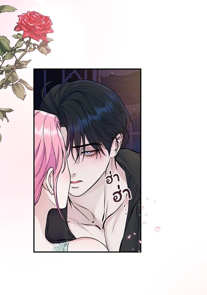 ไหนบอกว่าฉันใกล้ตาย ตอนที่ 39 รูปที่ 11