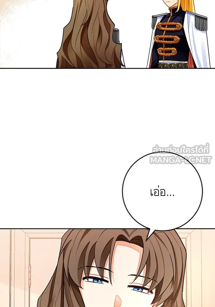 บุตรีดยุกขอไม่แต่งงานbrกับหนุ่มในฝัน ตอนที่ 32 รูปที่ 57