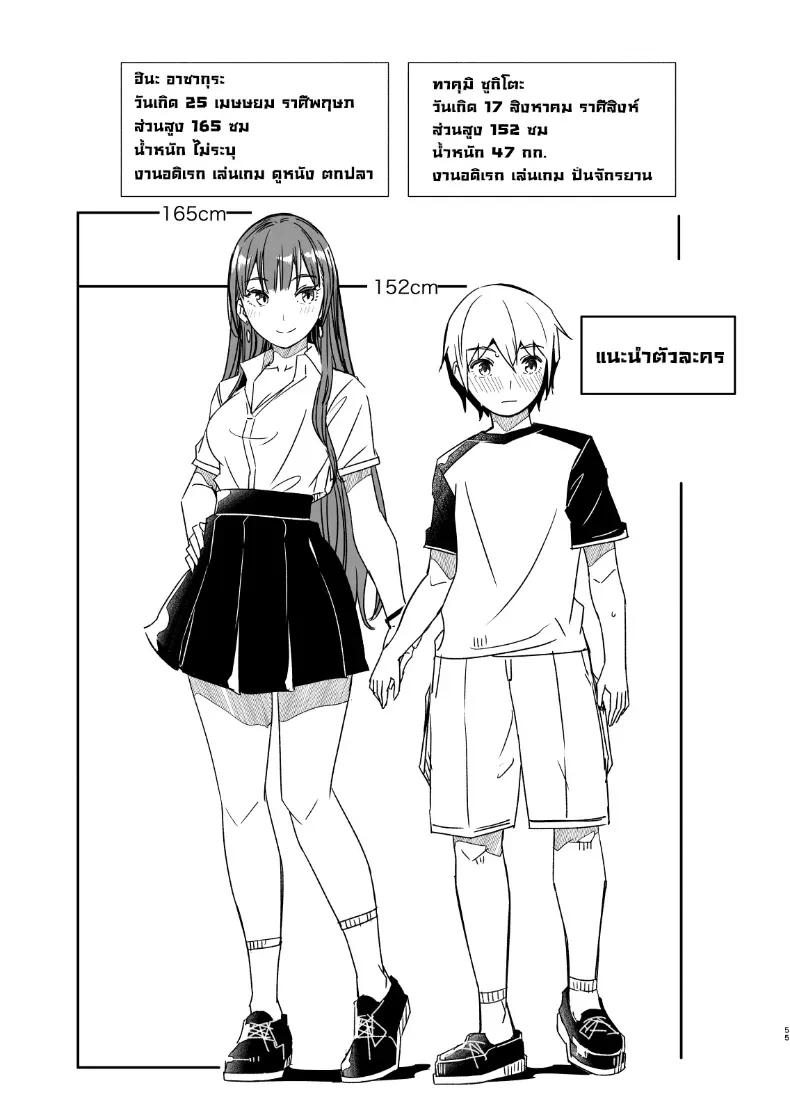Doujin-Lc- อ่าน โดจิน มังฮวา เกาหลี ญี่ปุ่น จีน แปลไทย ฤดูร้อนกับพี่สาวคนนั้น ตอนที่ 1 2 3 4 5 6 7 8 9 10 11 12 13 14 ฟรี ไม่มีโฆษณา อ่าน โดจิน Manhwa เกาหลี ญี่ปุ่น จีน เรามีครบ คัดมาให้เน้นๆ โดจิน 18+ รับประกันความฟินโดย  Doujin Lc